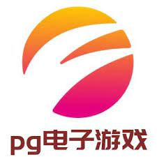 PG娱乐电子·(中国)游戏官网 - IOS/安卓通用版/手机APP