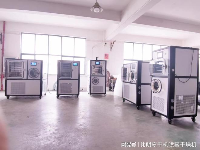 上海比朗冻干机（真空冷冻干燥机）的的应用科普知识(图3)